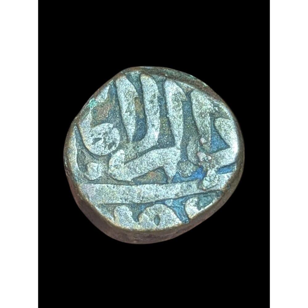 India Mughal bronze tanka (bahloli) of Humayun 1530-1556 Empire Agra - Picture 2 of 3